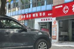 赤峰名車汽修店電話多少號(hào)