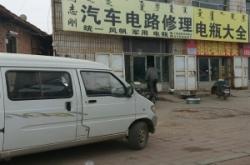 赤峰電動(dòng)車租售點(diǎn)電話地址查詢