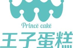 赤峰孫小鹿蛋糕店地址電話號(hào)碼