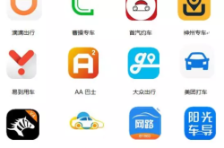 大板到赤峰網(wǎng)約車平臺(tái)