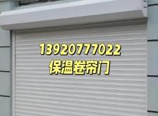 赤峰維修制作卷簾門(mén)電話號(hào)碼