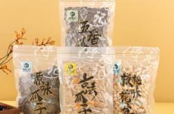 赤峰大瓜子批發(fā)商電話號碼