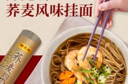 赤峰雜糧面食培訓(xùn)班電話號碼