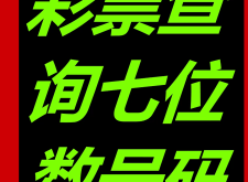 赤峰申通分撥中心電話查詢號(hào)碼