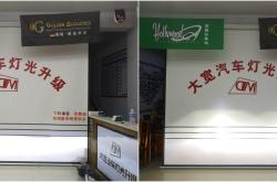 赤峰現(xiàn)代簡(jiǎn)約燈具廠電話號(hào)碼