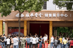 赤峰曼溪雅spa會館電話號碼