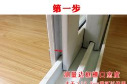 赤峰市區(qū)塑鋼門(mén)窗店電話號(hào)碼