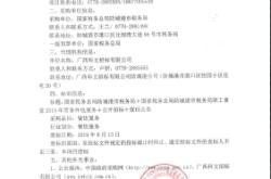 赤峰市稅務(wù)局食堂電話(huà)號(hào)碼