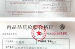 赤峰生豬檢疫站地址電話號碼