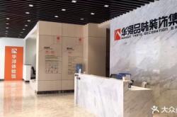 赤峰尚格裝飾公司電話地址查詢