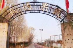 赤峰蔬菜大棚安裝公司電話號碼