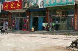 赤峰私人養(yǎng)生會所電話多少號