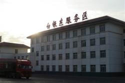 赤峰農(nóng)村老家車隊(duì)電話是多少號(hào)