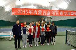 赤峰網(wǎng)球愛好者電話是多少號(hào)