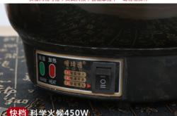 赤峰電水壺店電話號(hào)碼多少