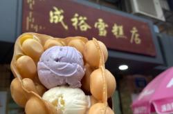 赤峰北北雪糕店電話(huà)多少號(hào)