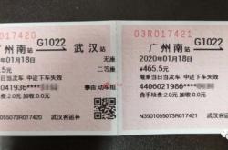 任丘到赤峰車票查詢電話號(hào)碼