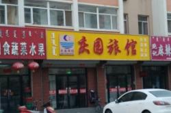 免費(fèi)網(wǎng)吧赤峰電話號(hào)碼多少