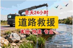 赤峰市流動補胎電話