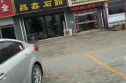 赤峰過年禮品批發(fā)電話號碼