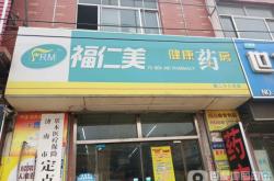 大林海鮮燒烤赤峰分店電話號碼