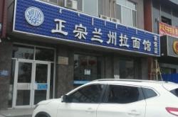 赤峰林家大院電話多少號(hào)