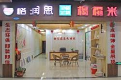 赤峰市大唐定制家具電話號碼