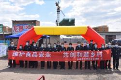 赤峰新城奶食品店電話號碼