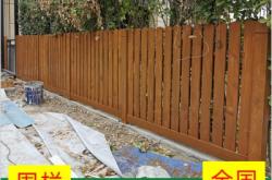 赤峰木頭圍欄批發(fā)市場電話號碼