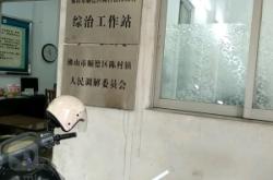 赤峰人民調(diào)解中心電話號(hào)碼