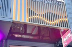 赤峰萬悅珠寶店電話號碼