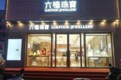 赤峰承天商廈童裝店電話號(hào)碼