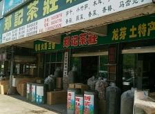 赤峰摩爾城水匯店電話號碼