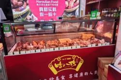 赤峰醬牛肉實體店電話號碼