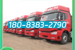 從赤峰回西安的貨車電話是多少