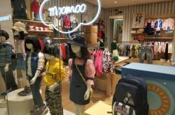 赤峰兒童樂園摩爾城電話號碼