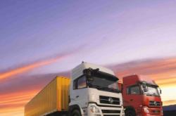 赤峰至宜昌物流專線電話號(hào)碼