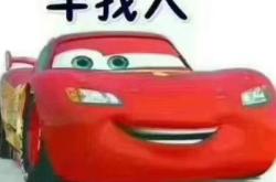 赤峰去通遼包車電話多少號