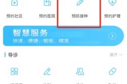 赤峰平莊預(yù)約hpv疫苗電話號碼