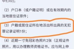 教資報名電話打不通