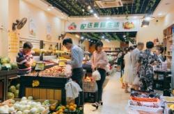 赤峰果益農(nóng)生鮮超市電話號(hào)碼