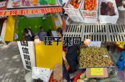 赤峰賣水果籃子電話號碼