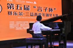 赤峰學鋼琴蛋糕店電話號碼