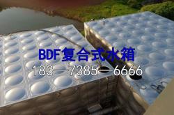 赤峰水箱品牌廠家電話號碼