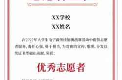 赤峰公交志愿者招募電話號碼