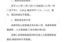 赤峰市附屬醫(yī)院電話掛號預約