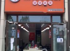 赤峰市串串火鍋店電話號碼