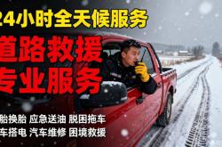 赤峰24小時送水電話號碼