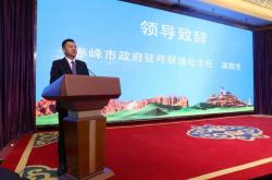 內(nèi)蒙赤峰市醫(yī)保局電話號碼