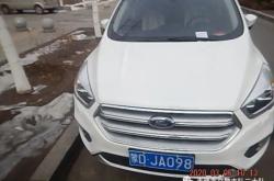 赤峰曝光違停平臺電話是多少